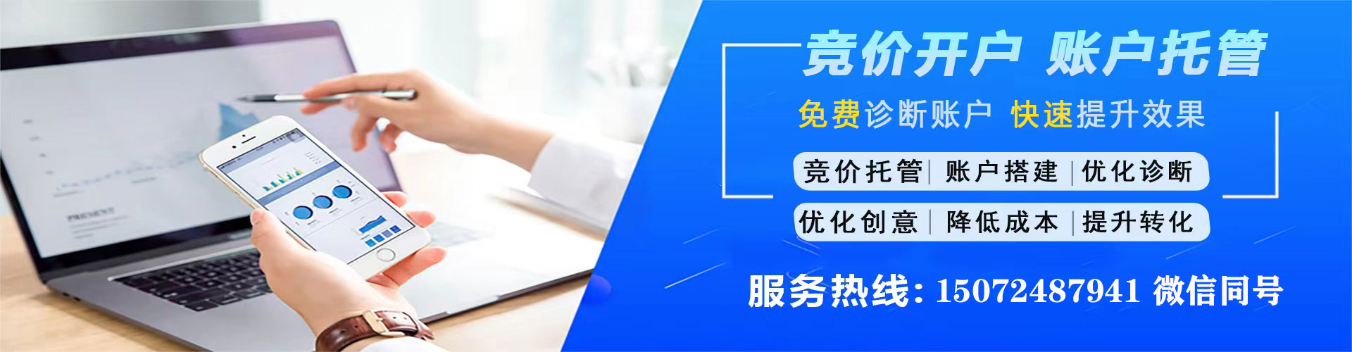广宗信息流投放