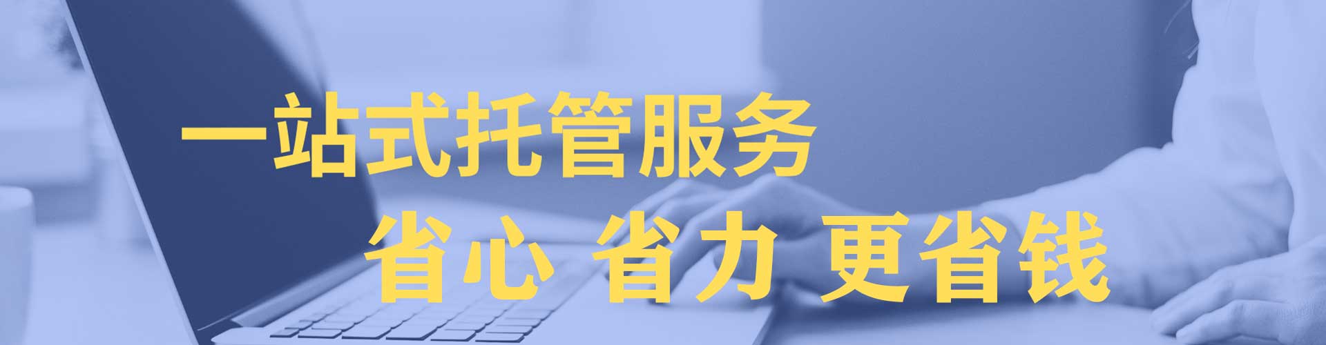 广宗百度搜索推广